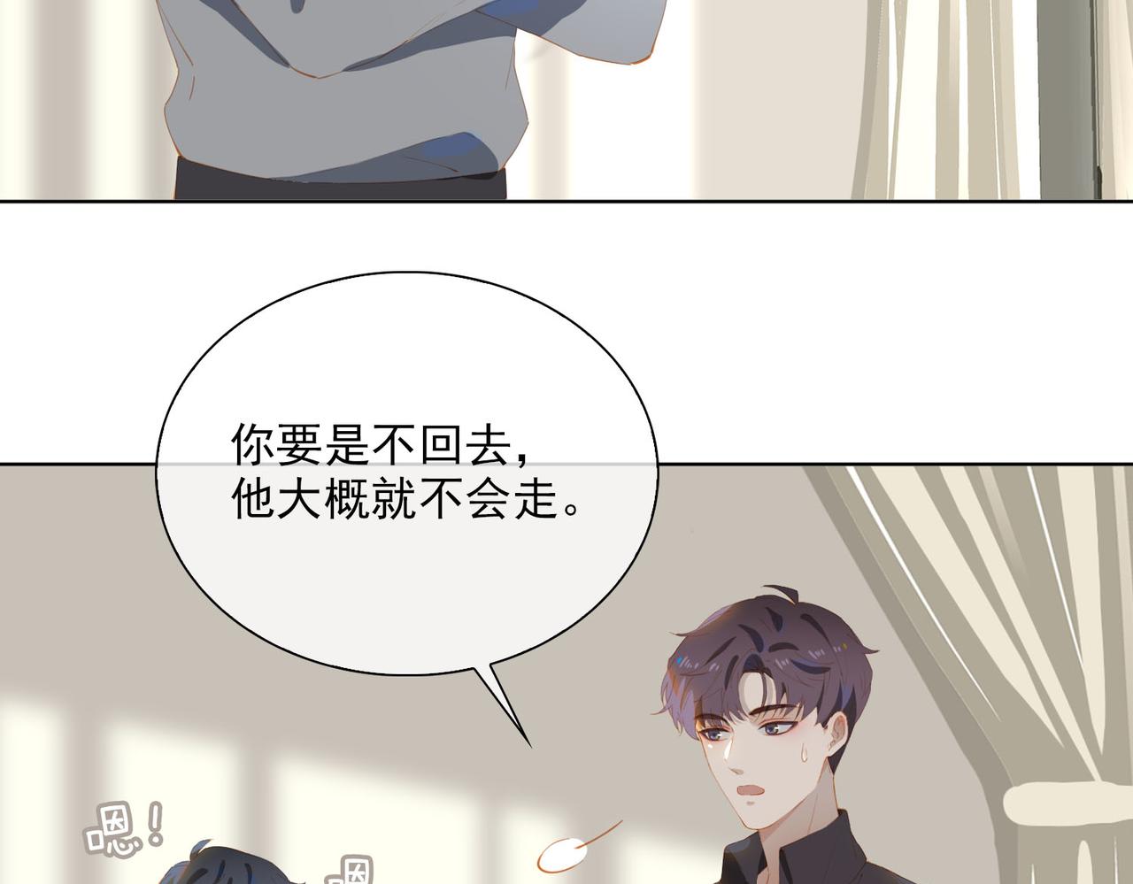 第40话 重聚63