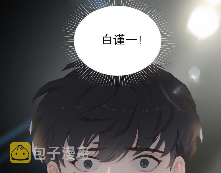 第38话 耍帅22