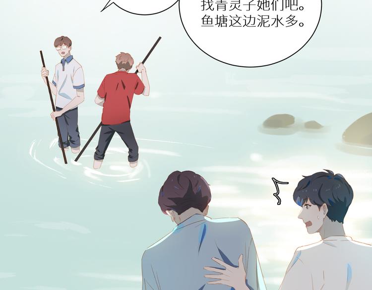 第52话 惊喜53