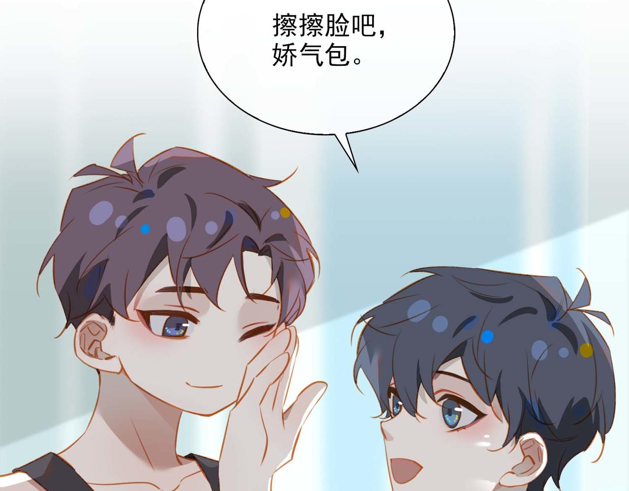 番外  灵魂互换47