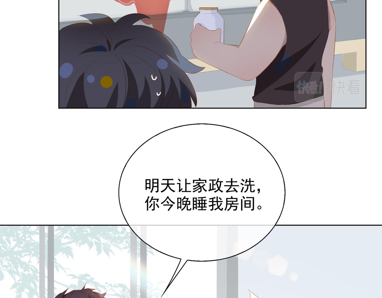 第25话  专属双人舞32