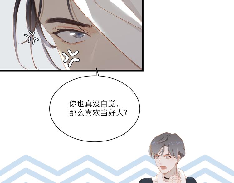 第55话 新环境52