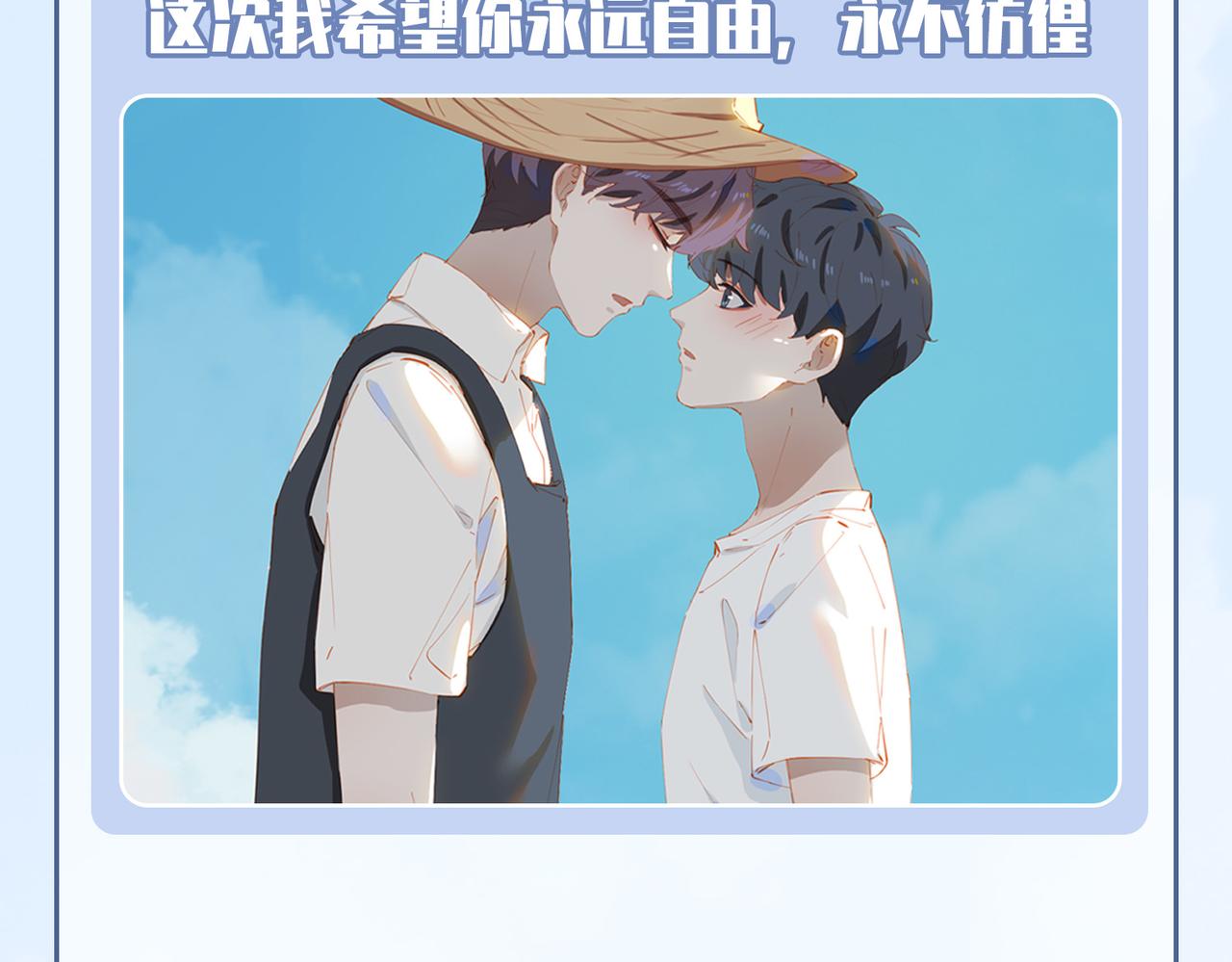 第50话坦白81