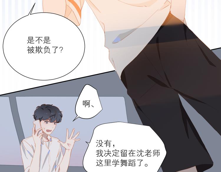 第48话 浪漫11