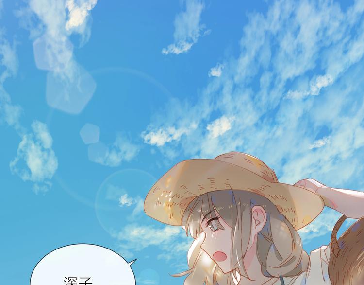 第20话 草莓17