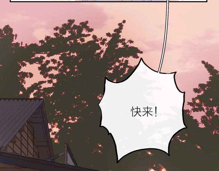 第4话  少年初成8