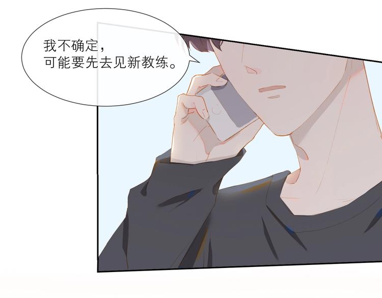 第19话 等你回来64