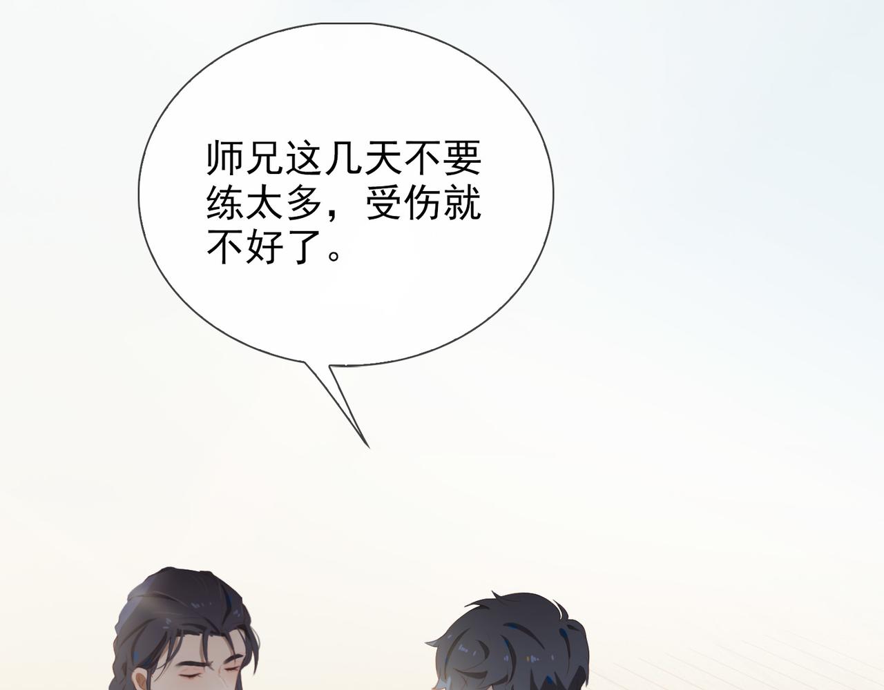 第13话 真正的舞者17