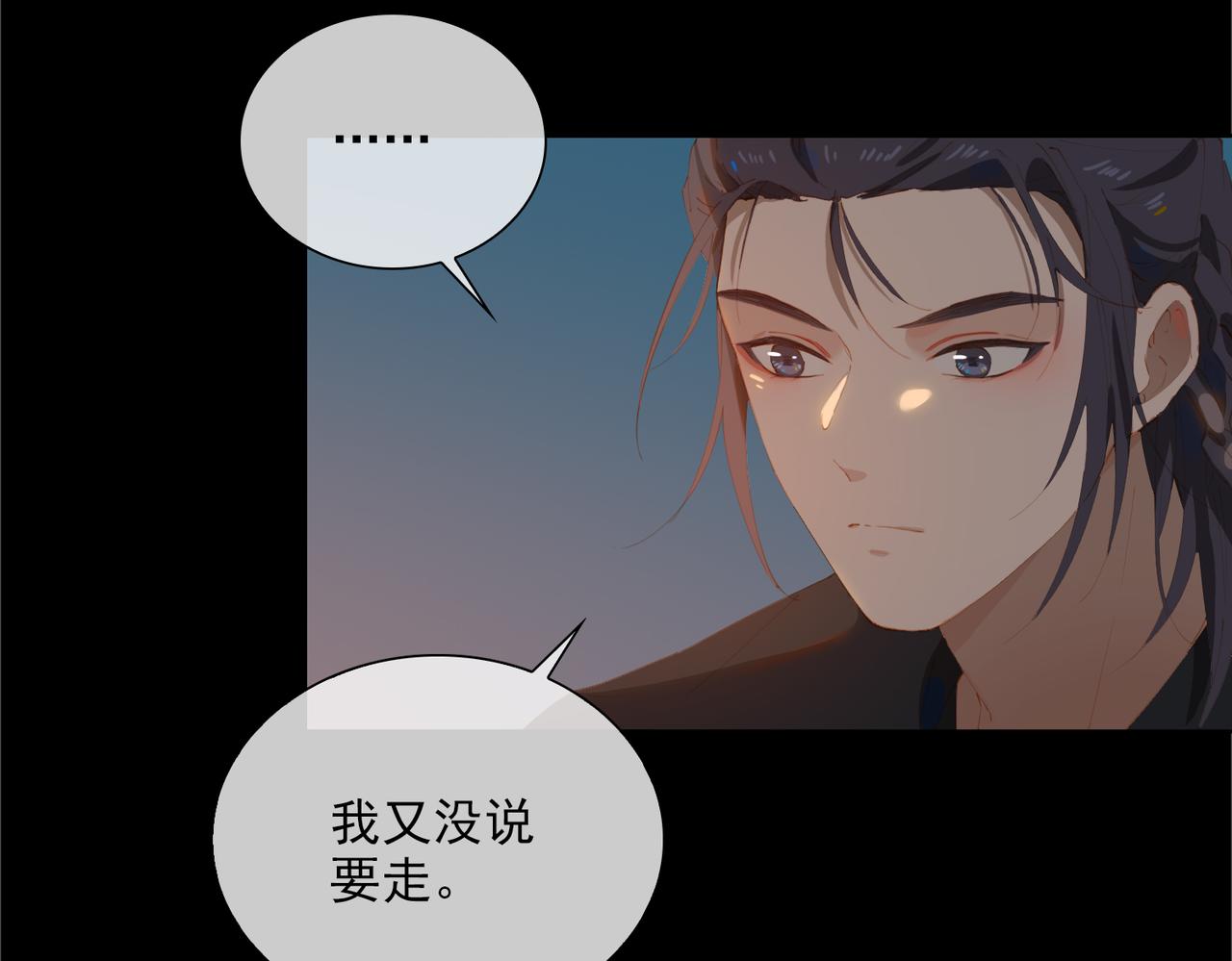 第42话 星枝的选择15