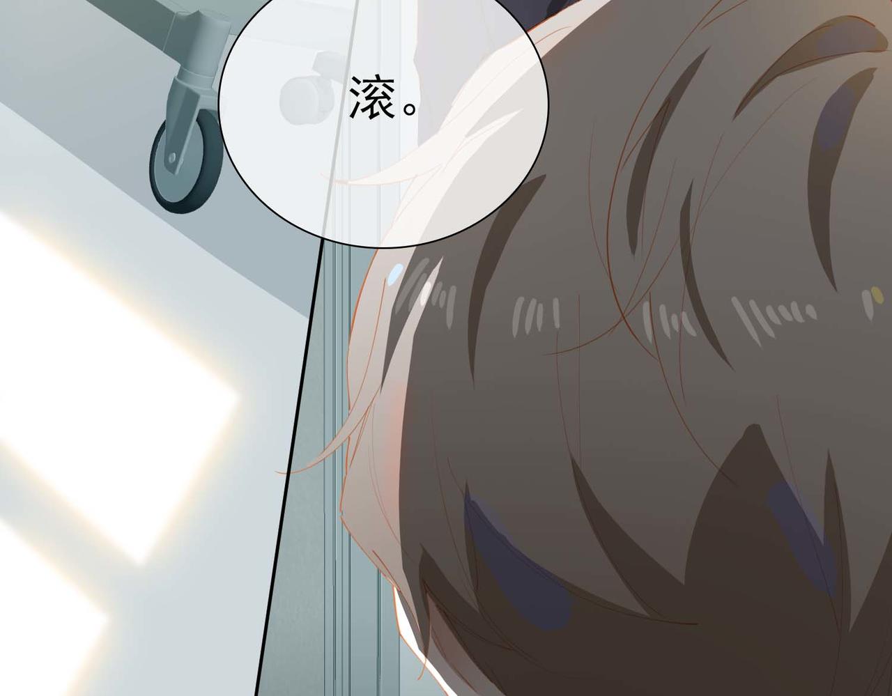 第62话 和我在一起12