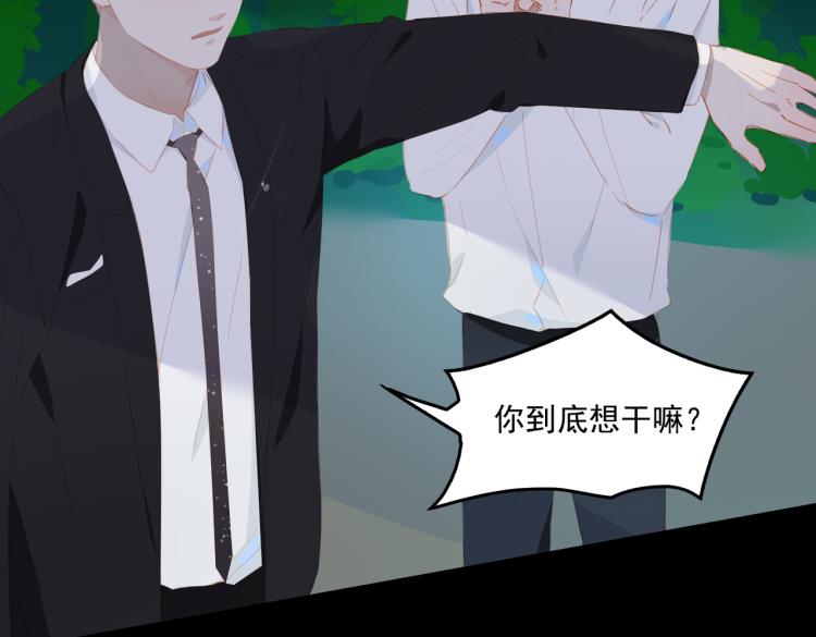 第5话 见家长36