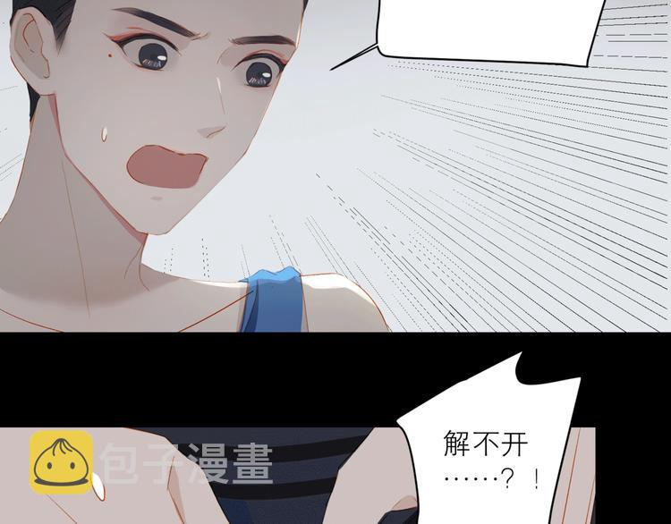 第30话 绝美的他38