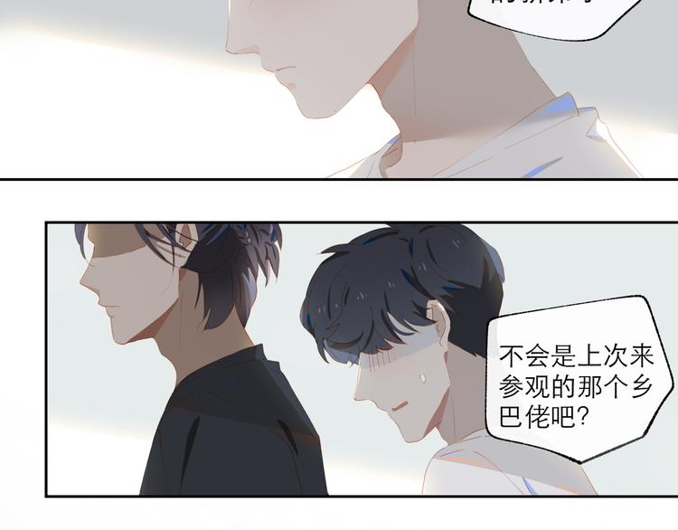 第56话 吃醋54