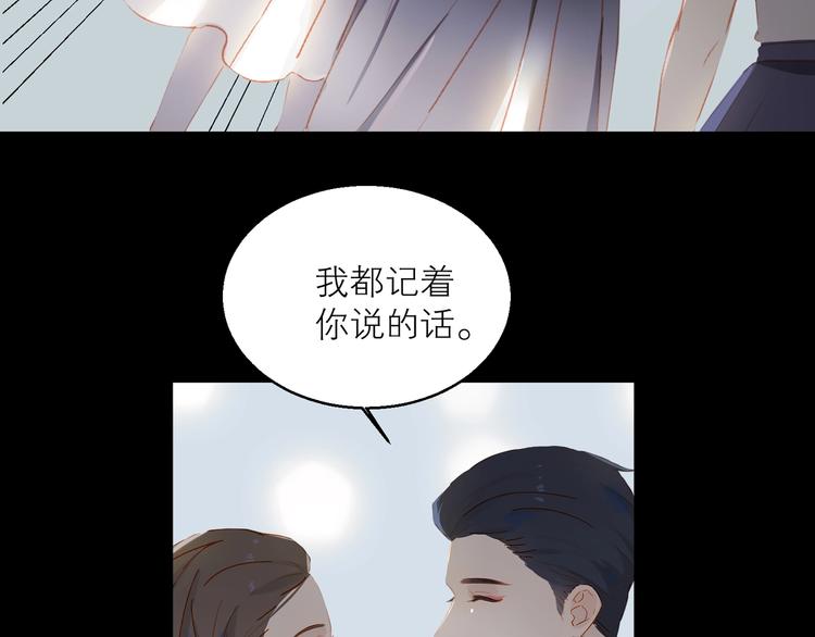 第31话 梦之光8