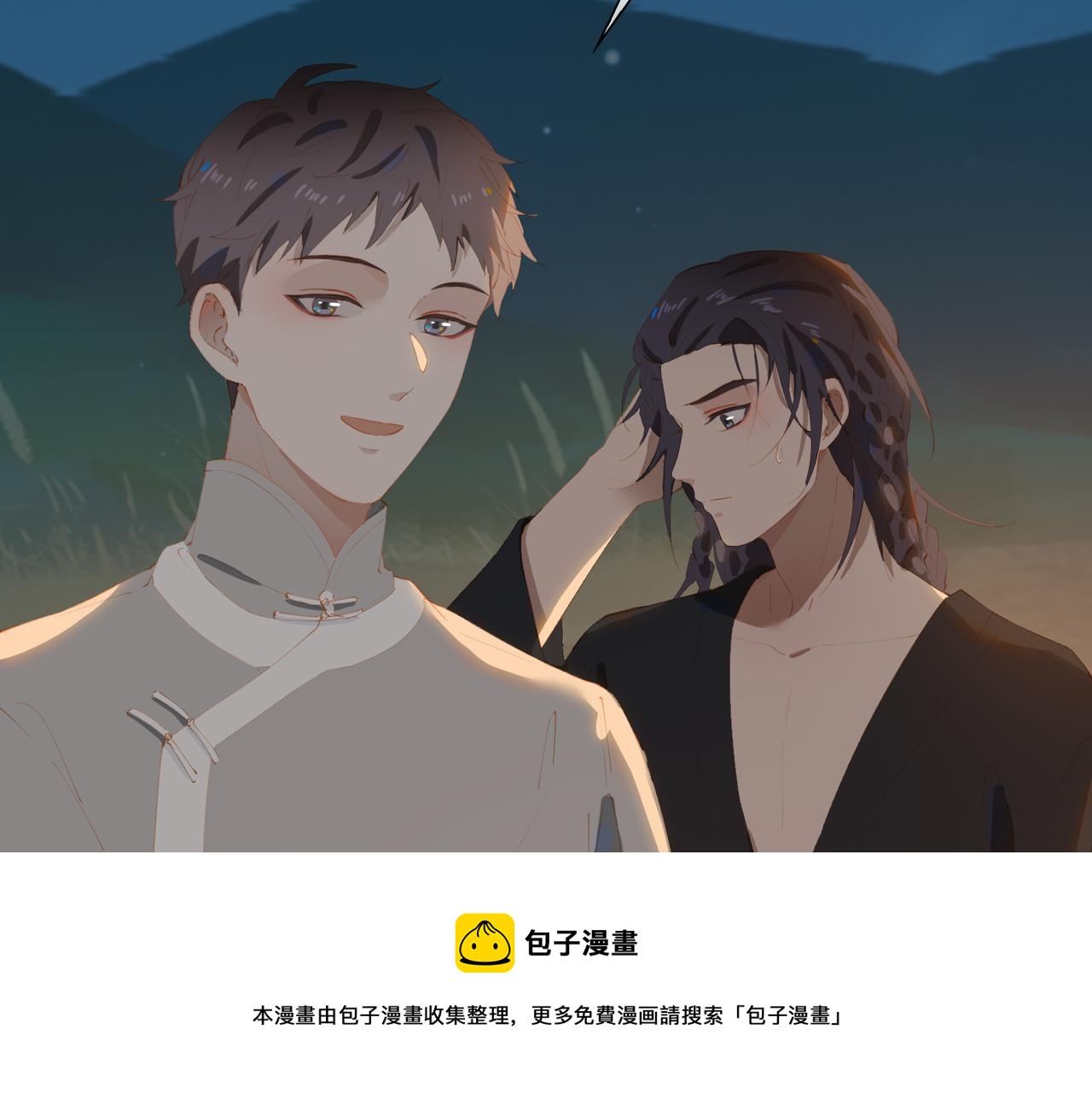 第42话 星枝的选择20