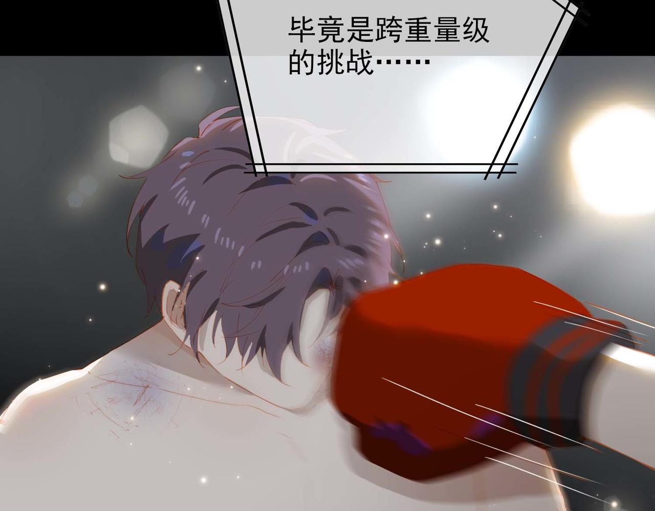 第65话 你是我的护身符70