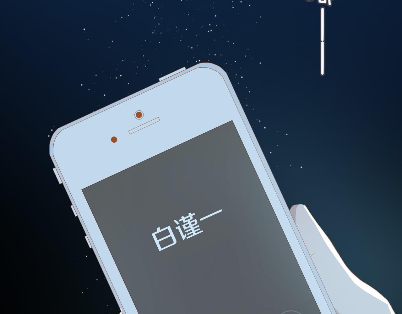 第18话  为你而战42