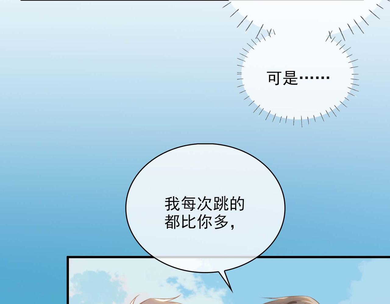 番外 狗毛篇（中）64