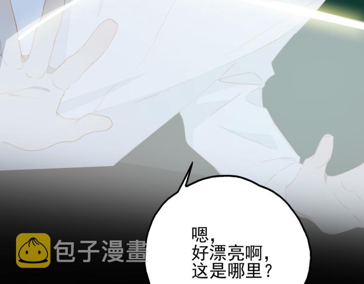 第4话 这是我家39