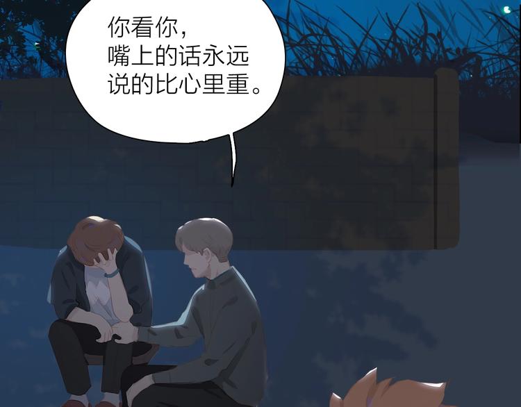 第15话 梦想55