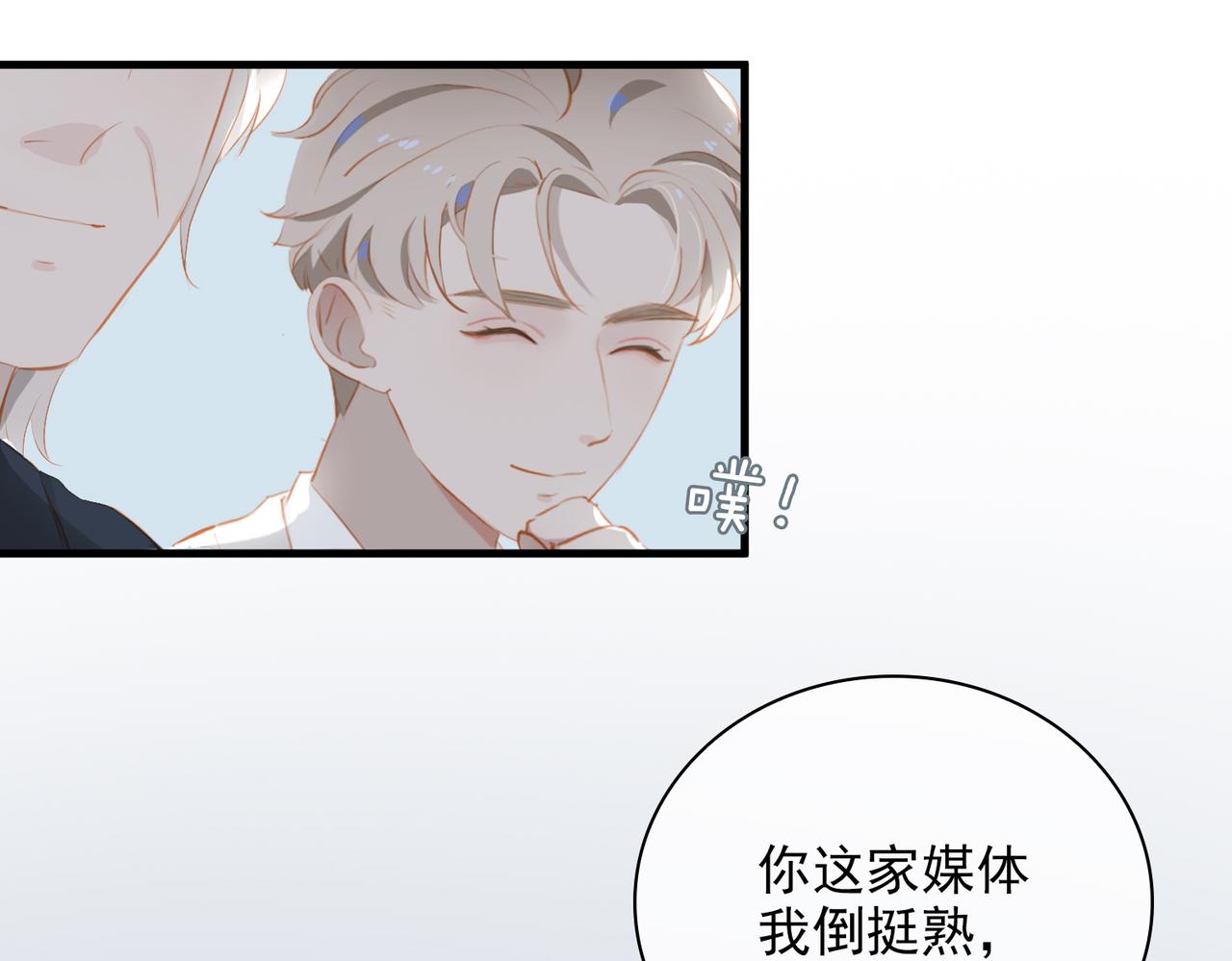 第14话   初舞  上72