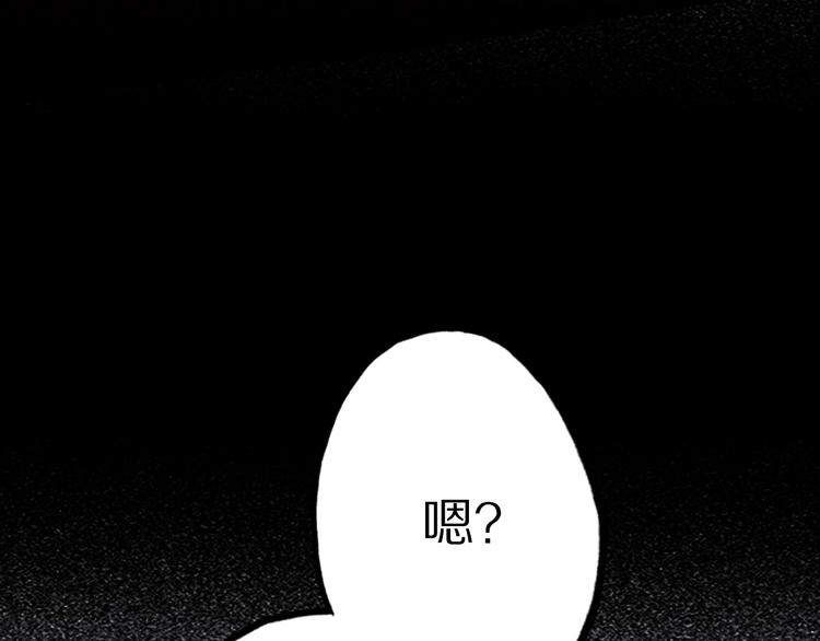 第2话 他的另一面16