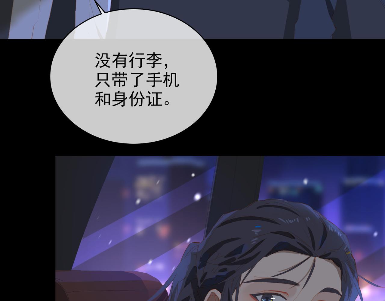第59话 恋人间的依偎9