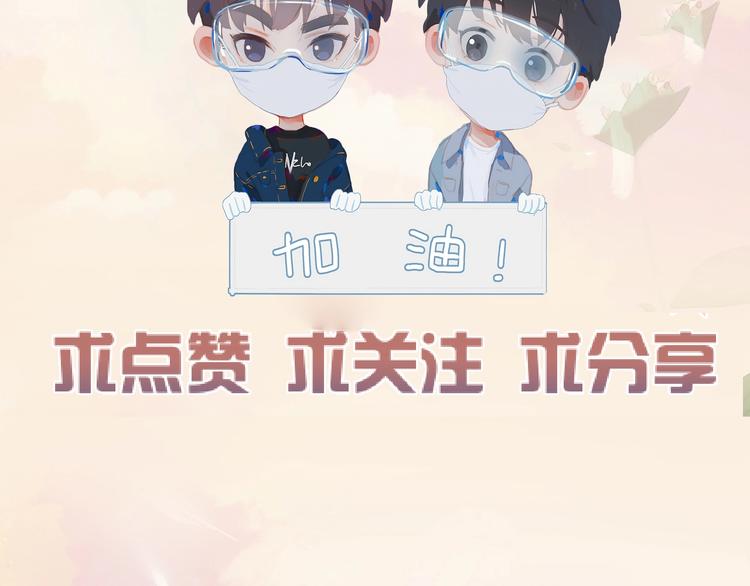 第17话  闪亮的你82