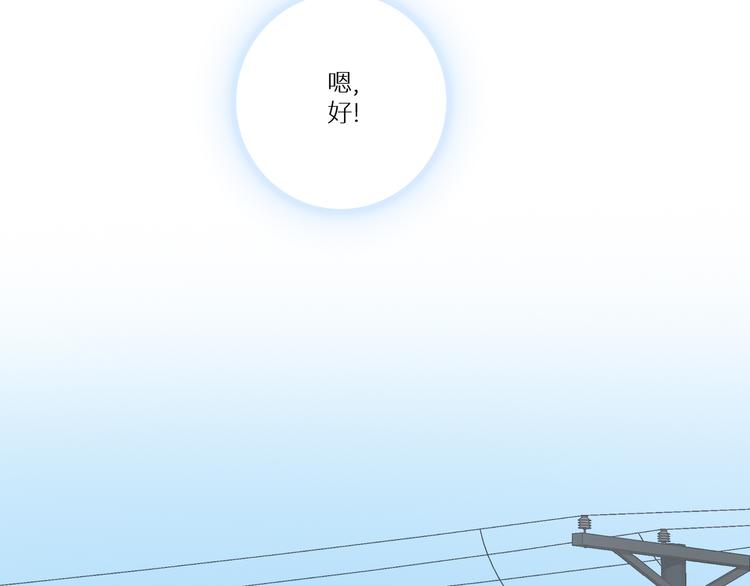 第49话 最棒的你58