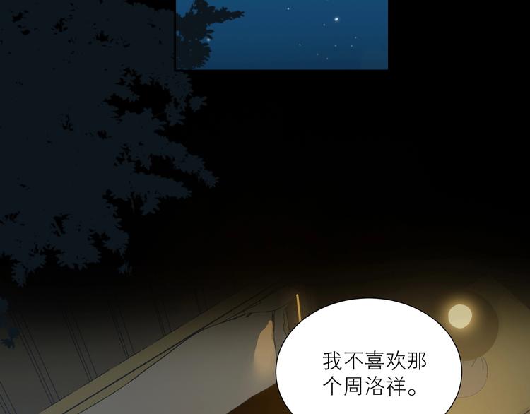 第34话 名师56