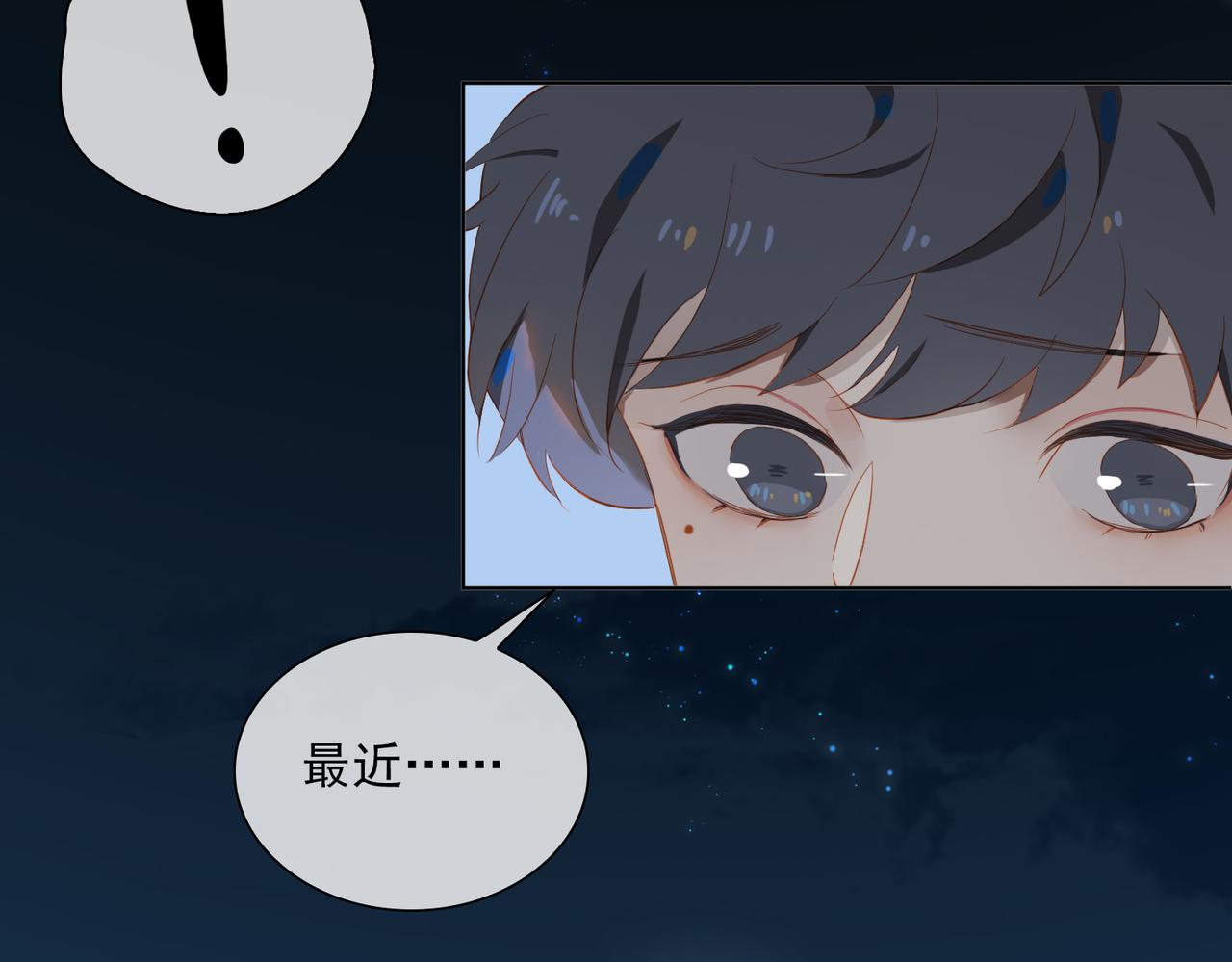第19话 瓶颈17