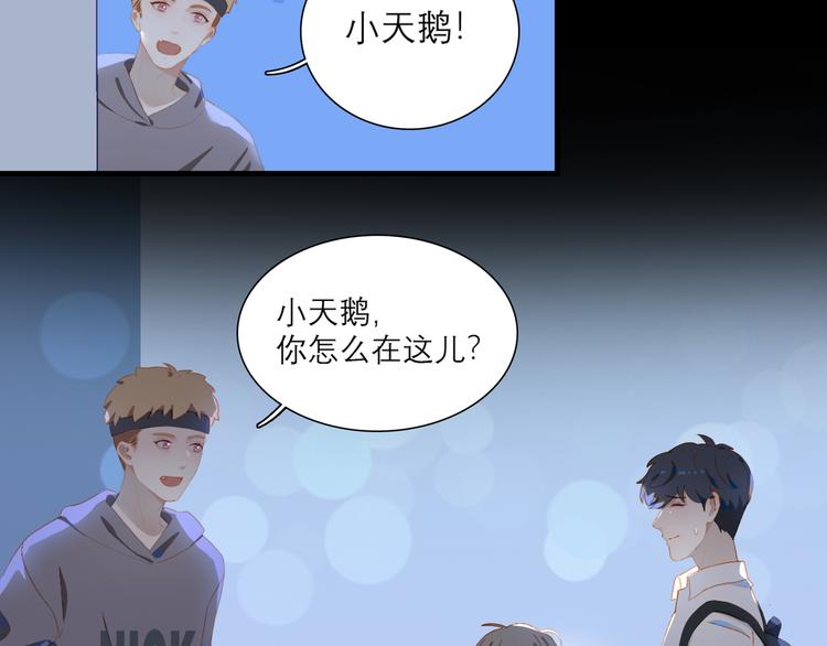 第65话 哥哥11