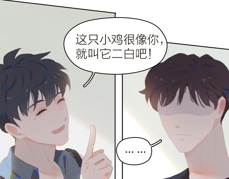 第10话 出国？68