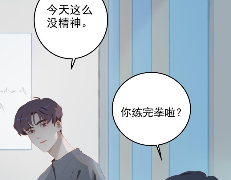 第1话 为你充电95
