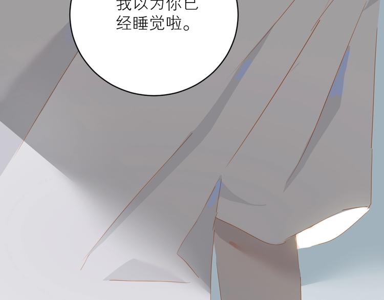 第41话 第一夜115