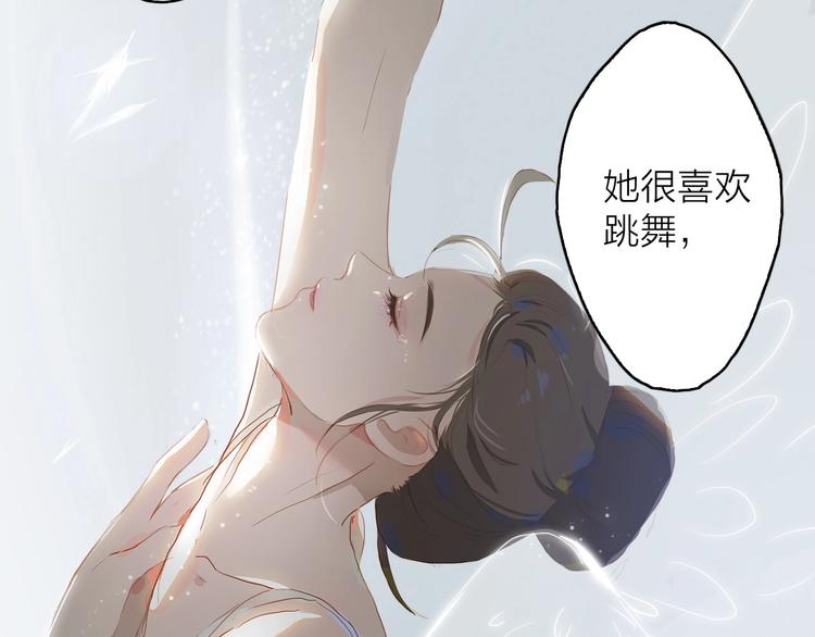 第16话 领舞23