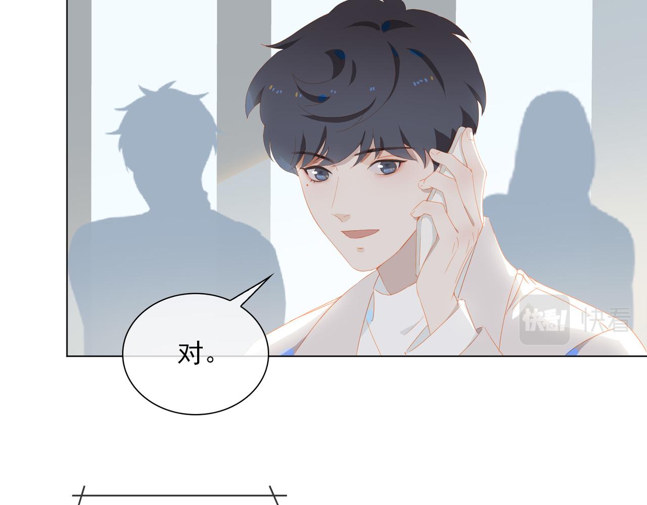 第21话 第一次出国70