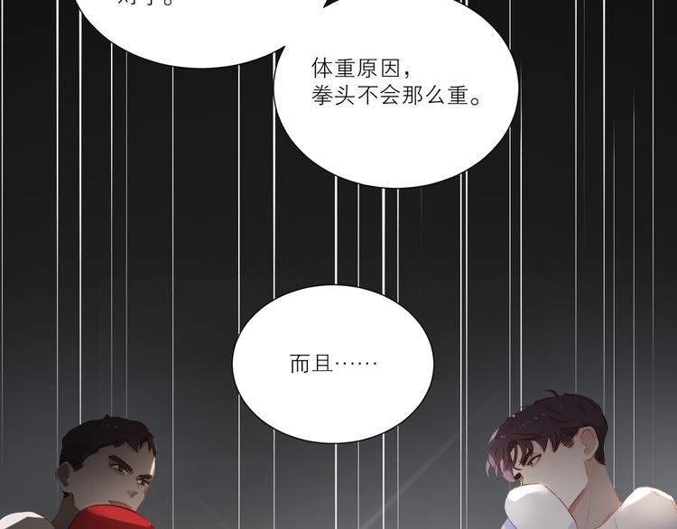 第38话 耍帅60