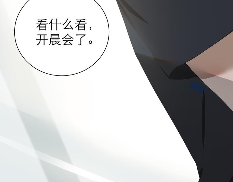 第57话 刀子嘴44