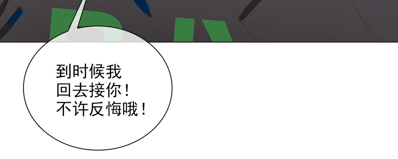 第21话 第一次出国64