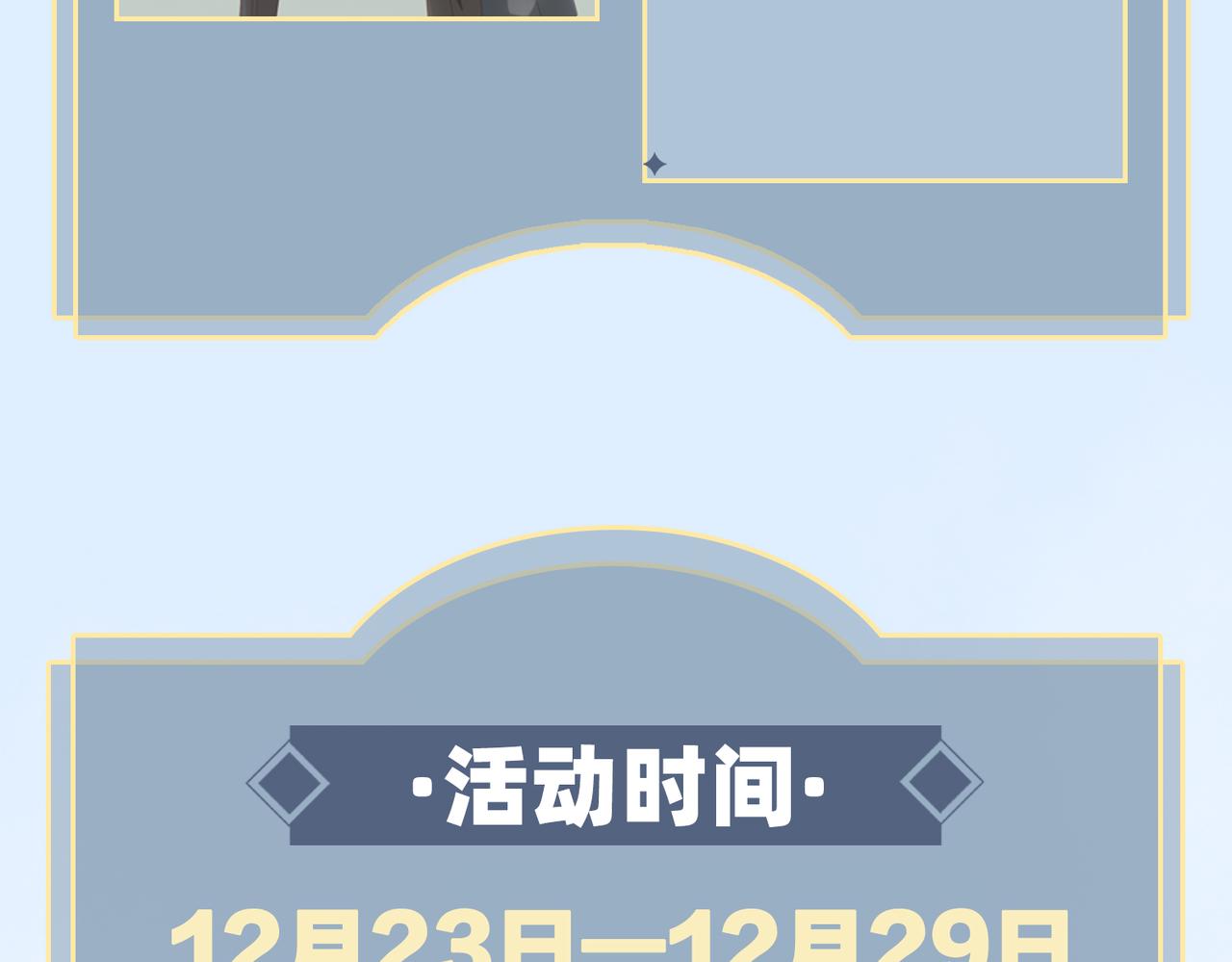 第23话  专属昵称83