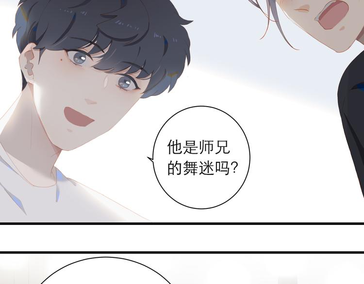 第61话  欺负52