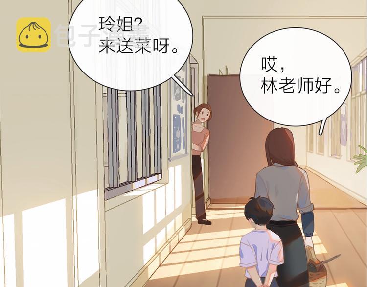 第1话 芭蕾梦启24