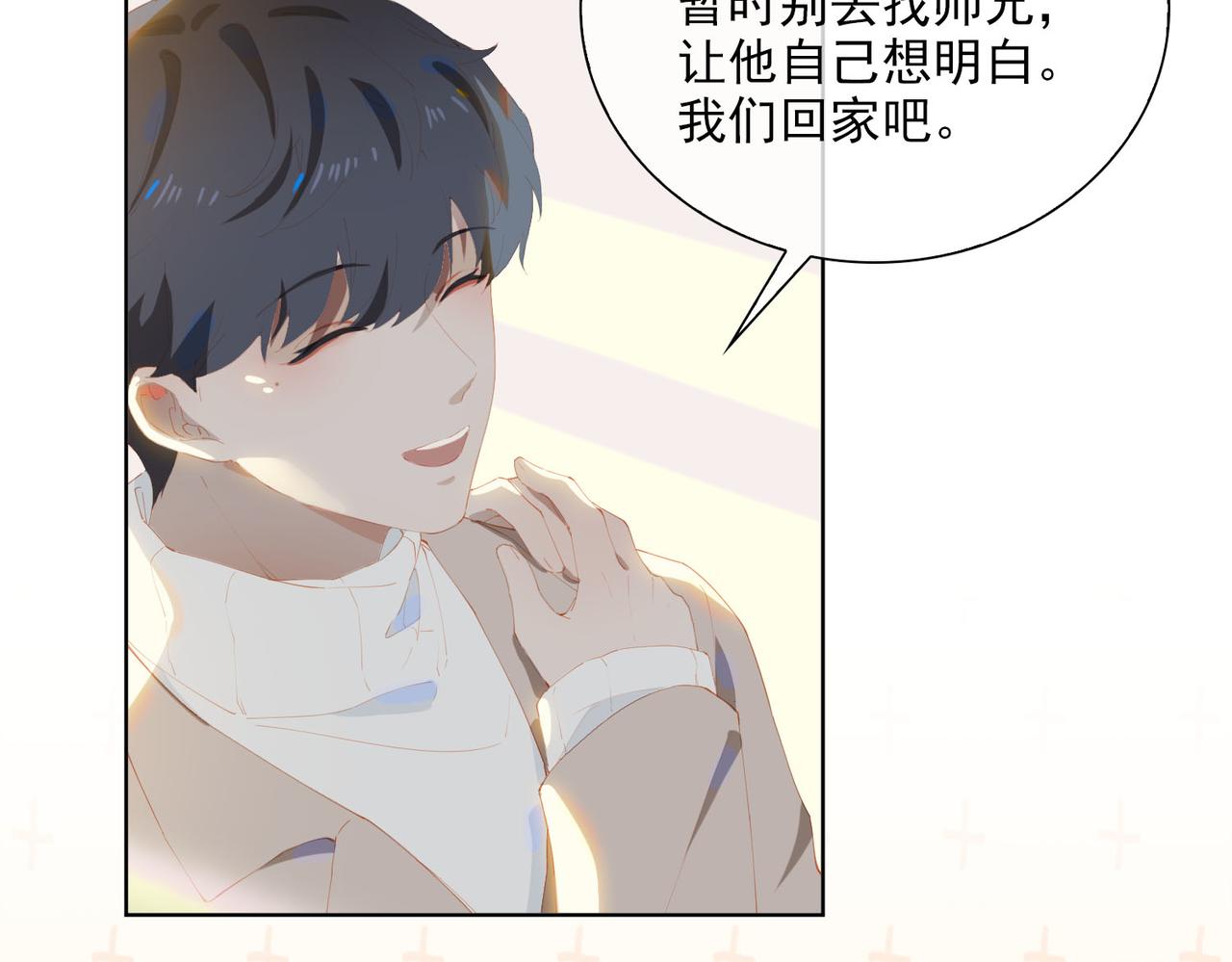 第35话 一起回乡9