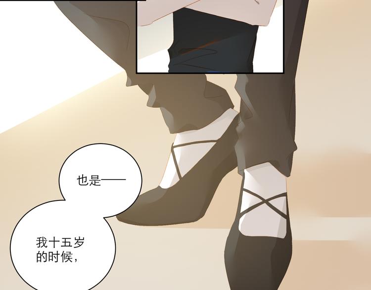 第54话 刘星枝57