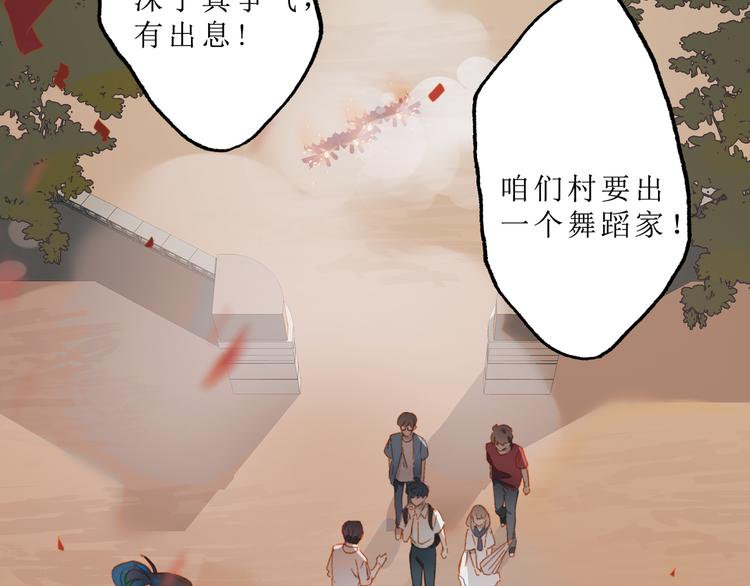 第50话 庆祝49