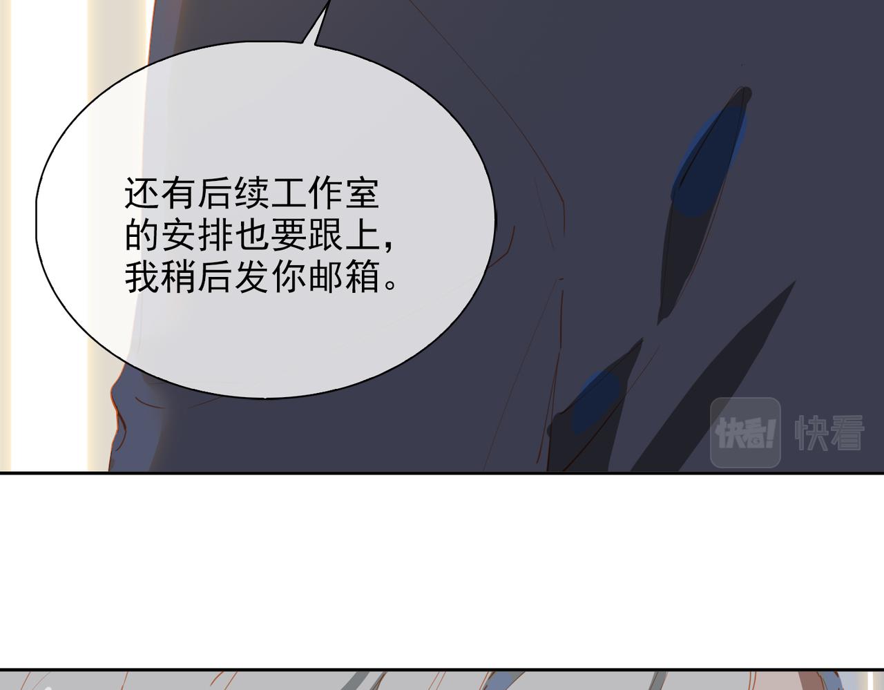 第56话不被允许的爱24