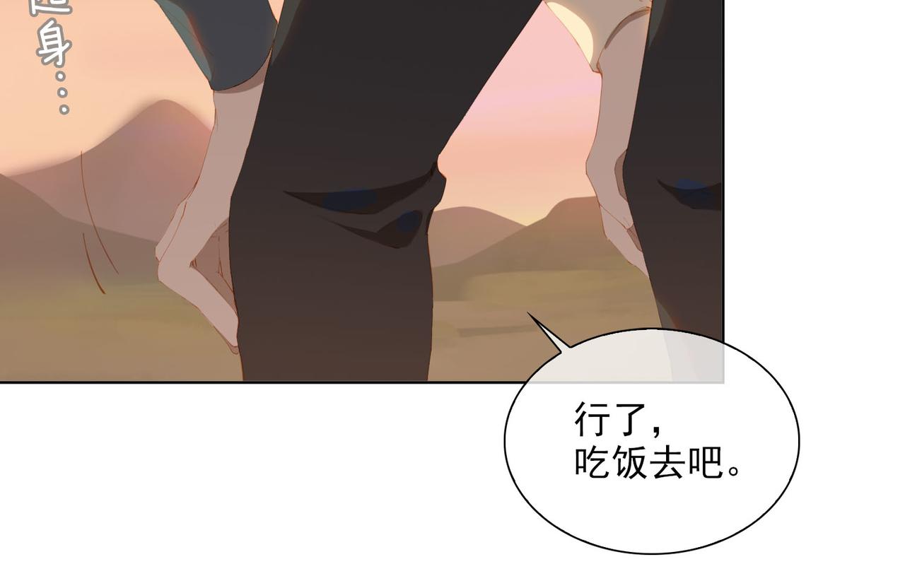 第41话 你是我的星37