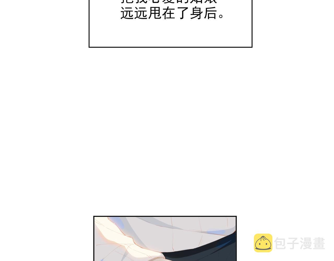 第34话  寄托42
