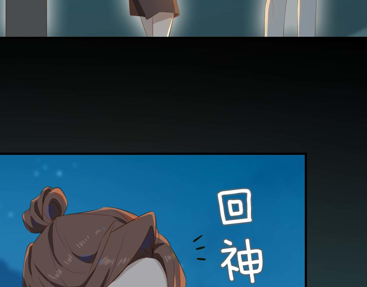 番外 狗毛篇（上）101